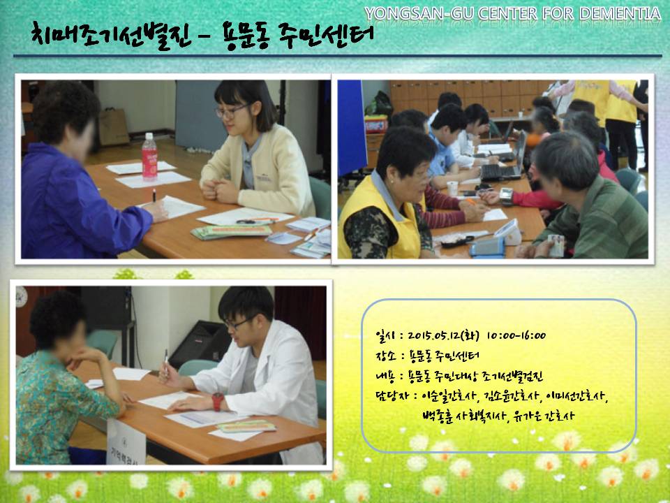 5Ȱ-빮ֹμ ȸ