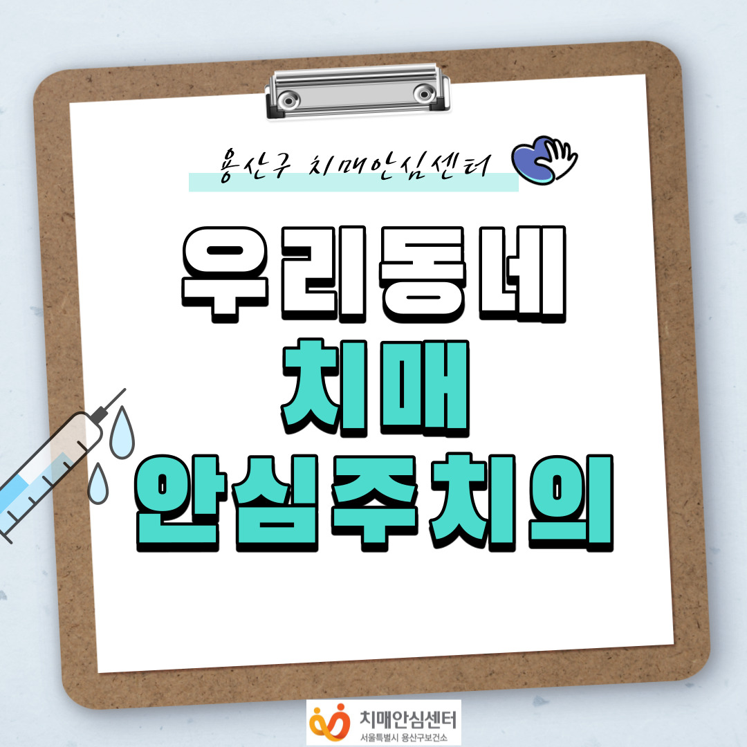 츮 ġžȽġ