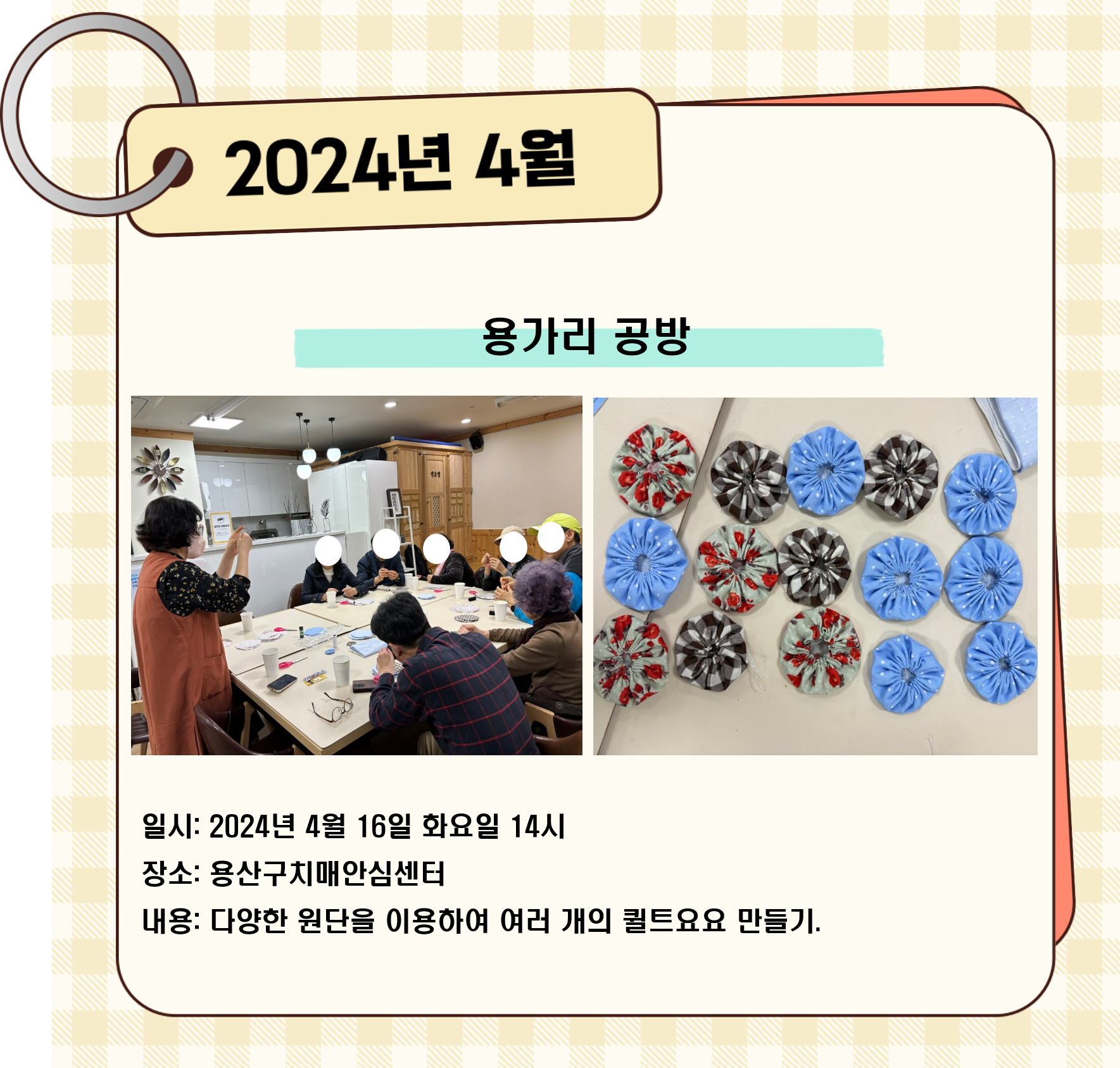 [] 4 밡