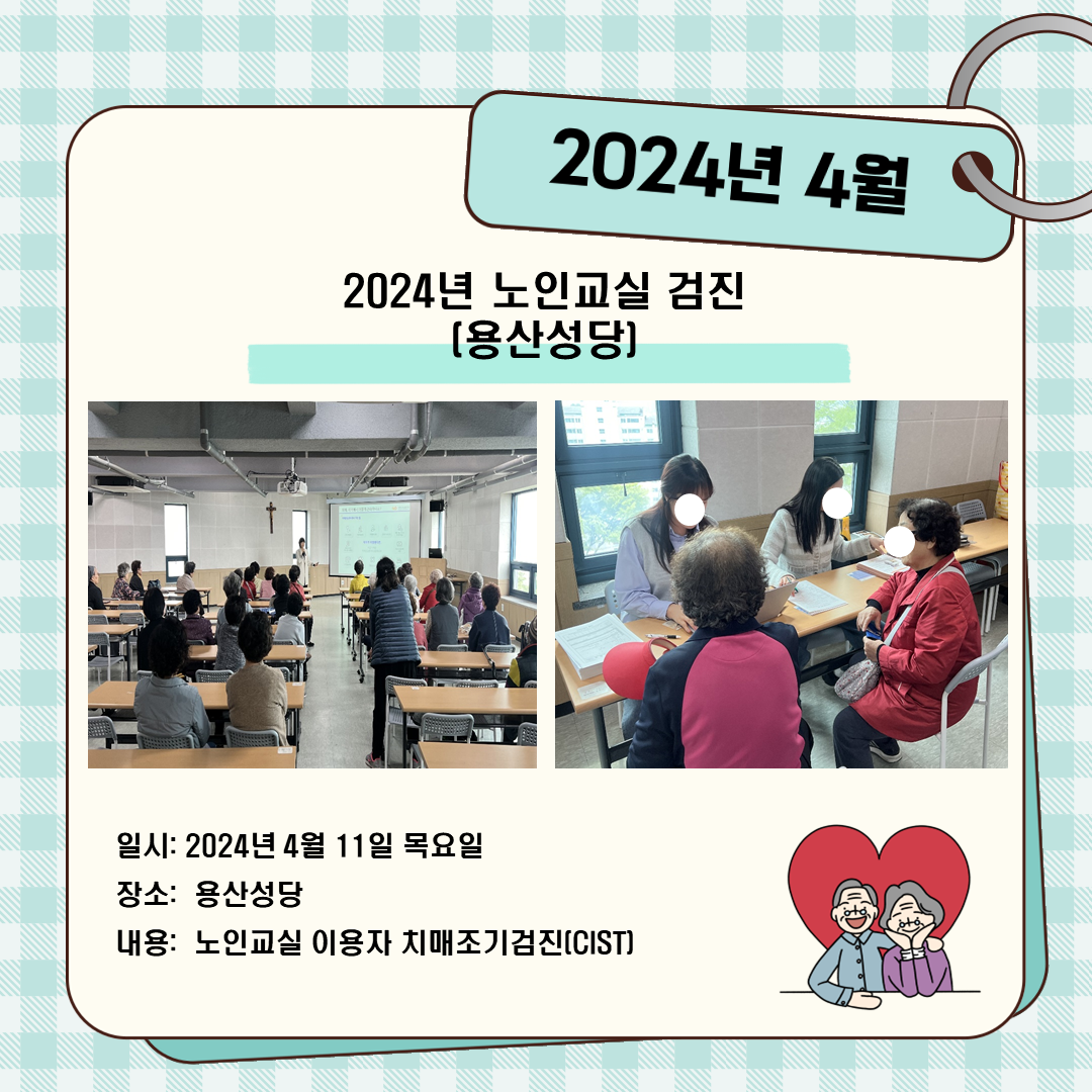 [] 2024 α (꼺)