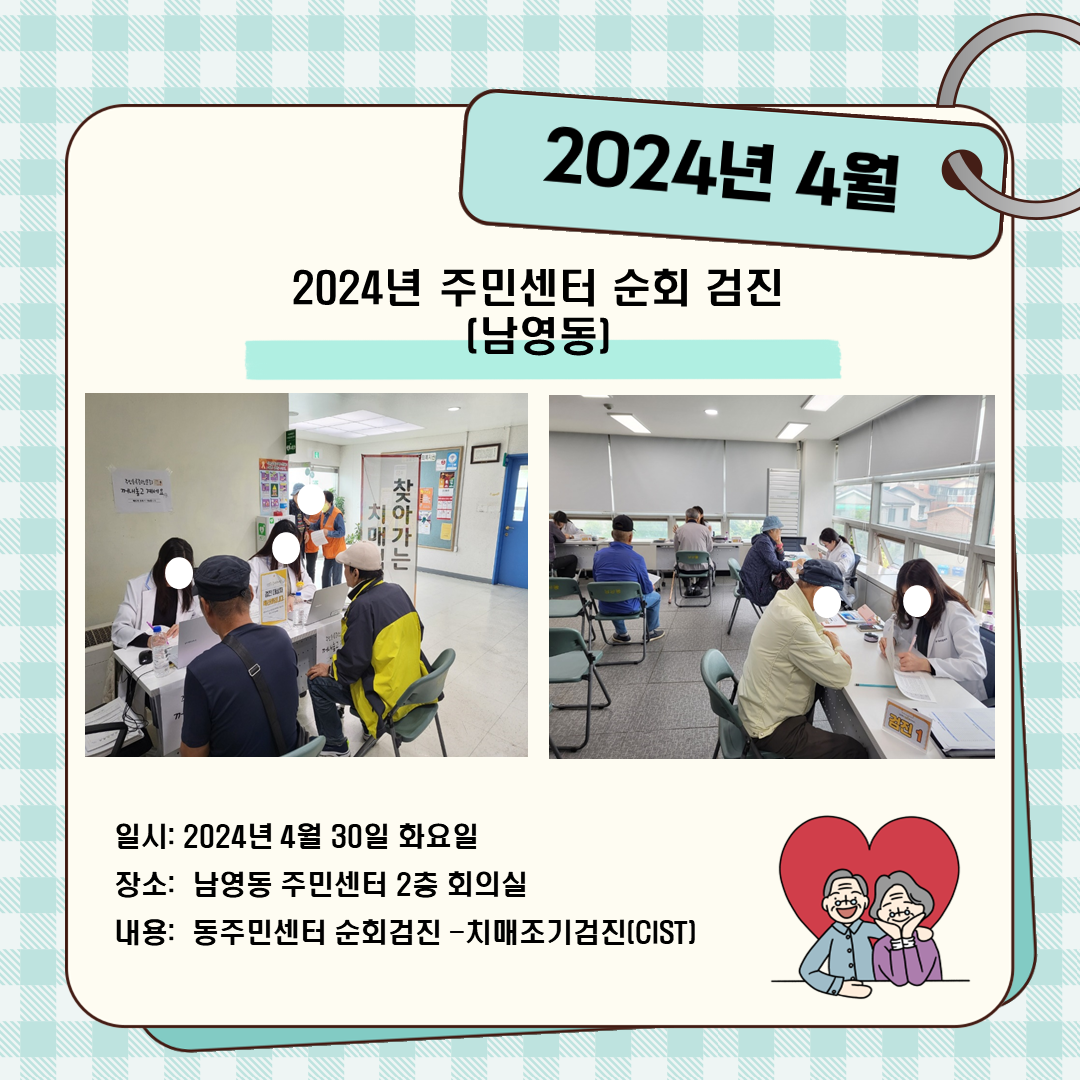 [] 2024 ֹμ ȸ ()