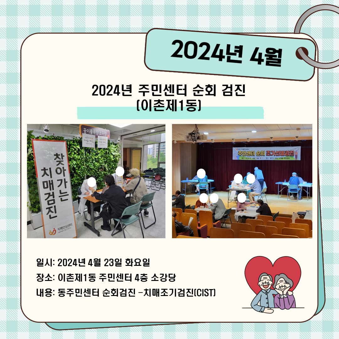 [] 2024 ֹμ ȸ (1)