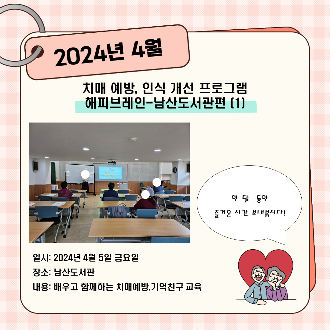 [] ġ , ν  α׷ Ǻ극 - 굵 (1)