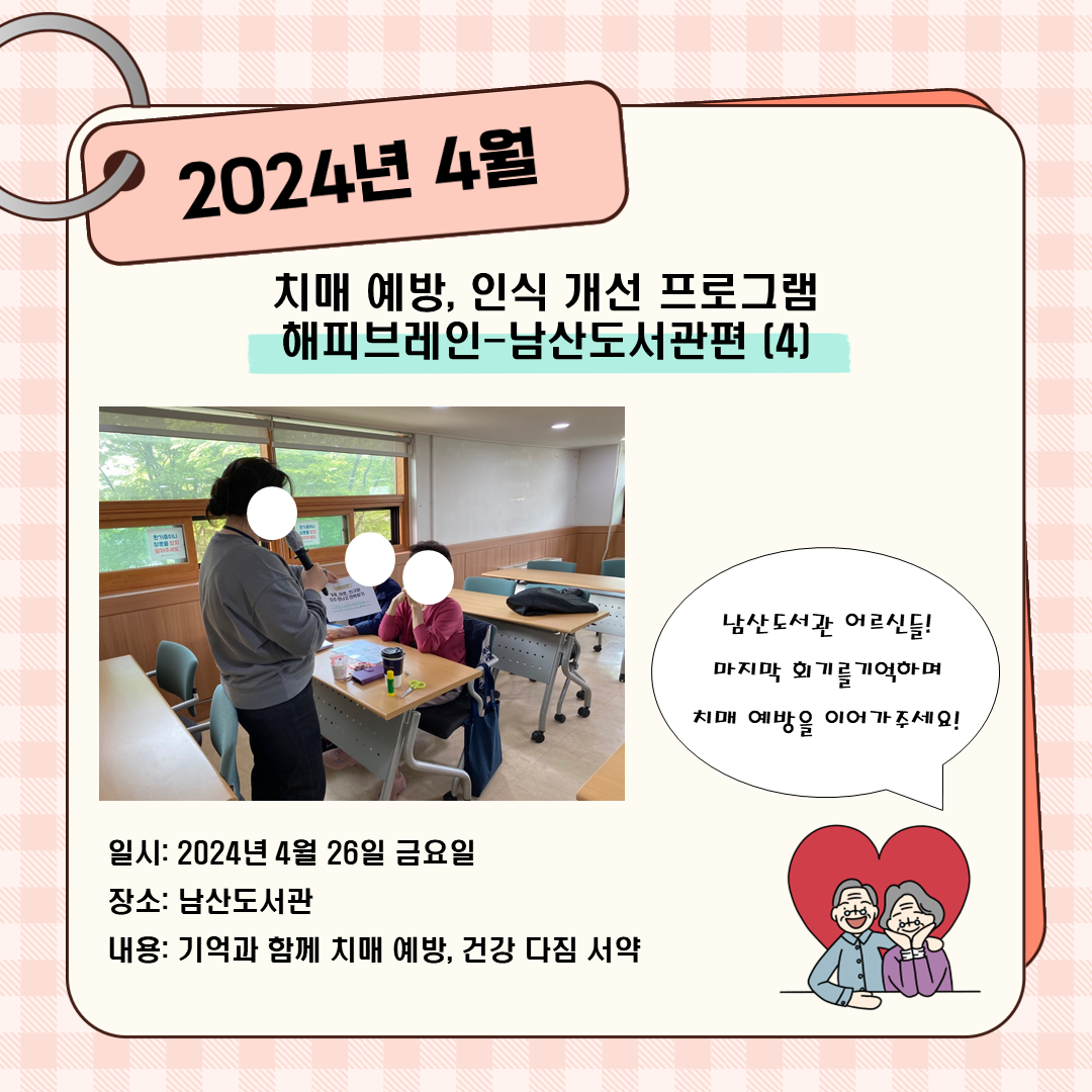 [] ġ , ν  α׷ Ǻ극 - 굵 (4)