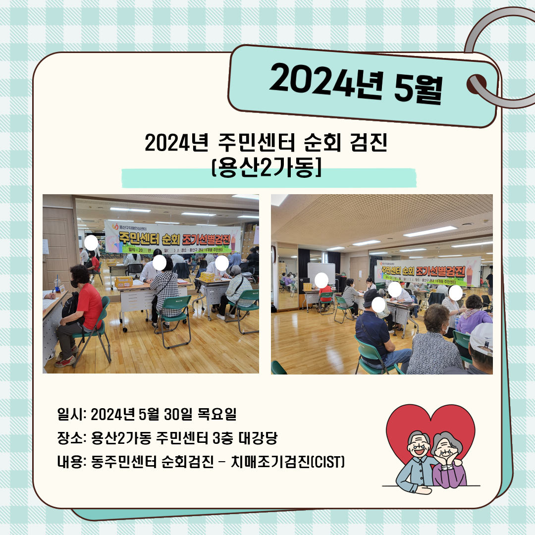 [] 2024 ֹμ ȸ (2)