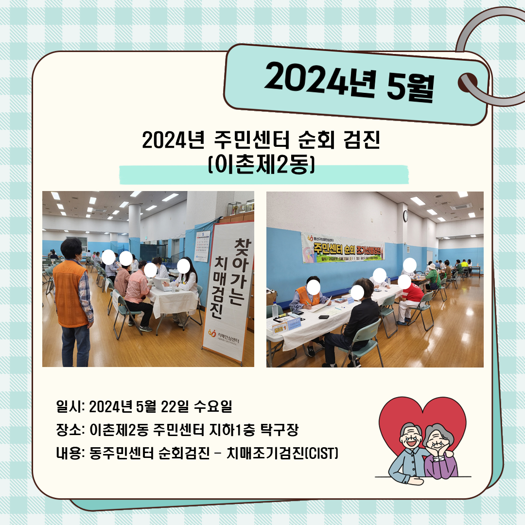 [] 2024 ֹμ ȸ (2)