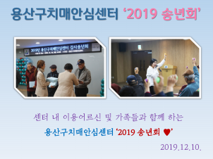 []걸ġžȽɼ 2019 ۳ȸ