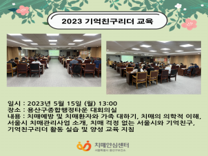 [] 2023 ģ 