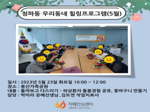 [] 5 ûĵ 츮 α׷