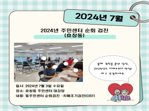 [] 2024 ֹμ ȸ (ȿâ)